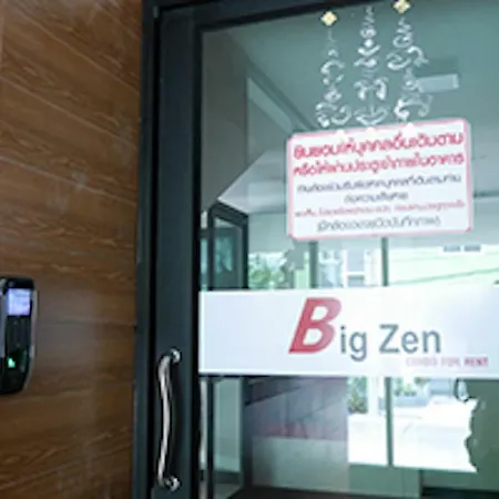Big Zen Hotel